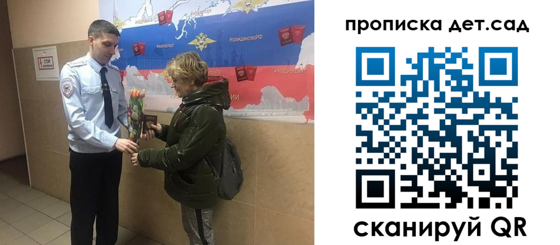 временная регистрация госуслуги в Морозовске