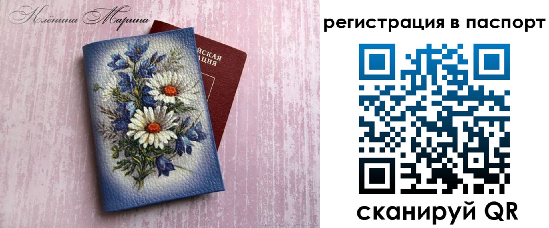 пропишу в квартире в Морозовске