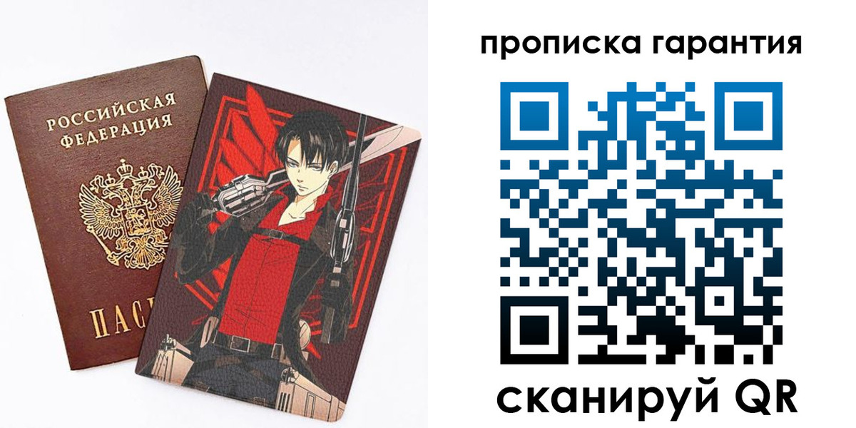регистрация в Морозовске