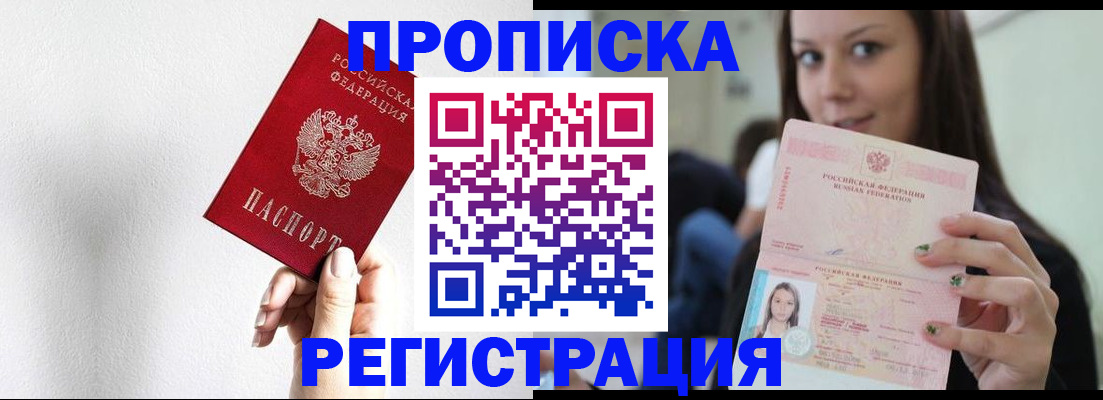 регистрация для дет. сада в Морозовске