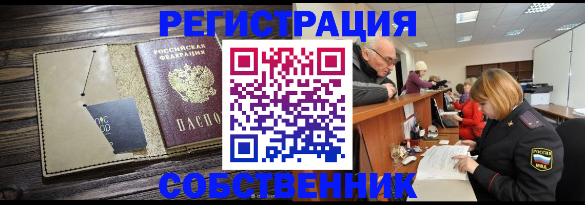 временная регистрация госуслуги в Морозовске